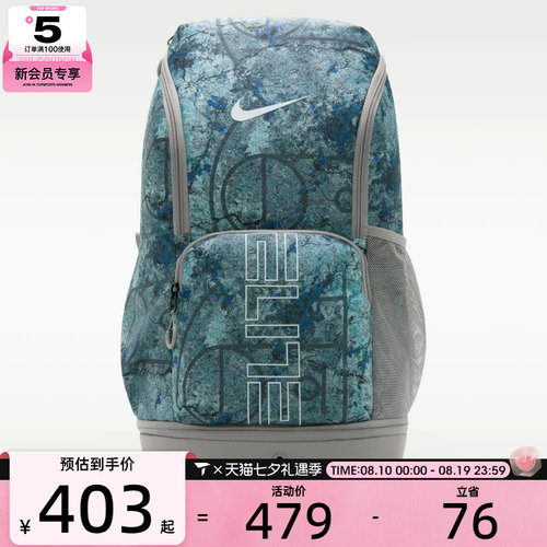 滔搏丨NIKE耐克男女时尚潮流大容量背包运动休闲双肩包IH7965-100