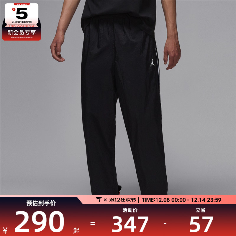 NIKE耐克男子AS M J SPRT CLSSC PANT运动休闲长裤IB2244-010