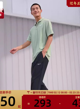 NIKE耐克男子M NK DF FORM PANT ALT运动休闲长裤FB7491-010