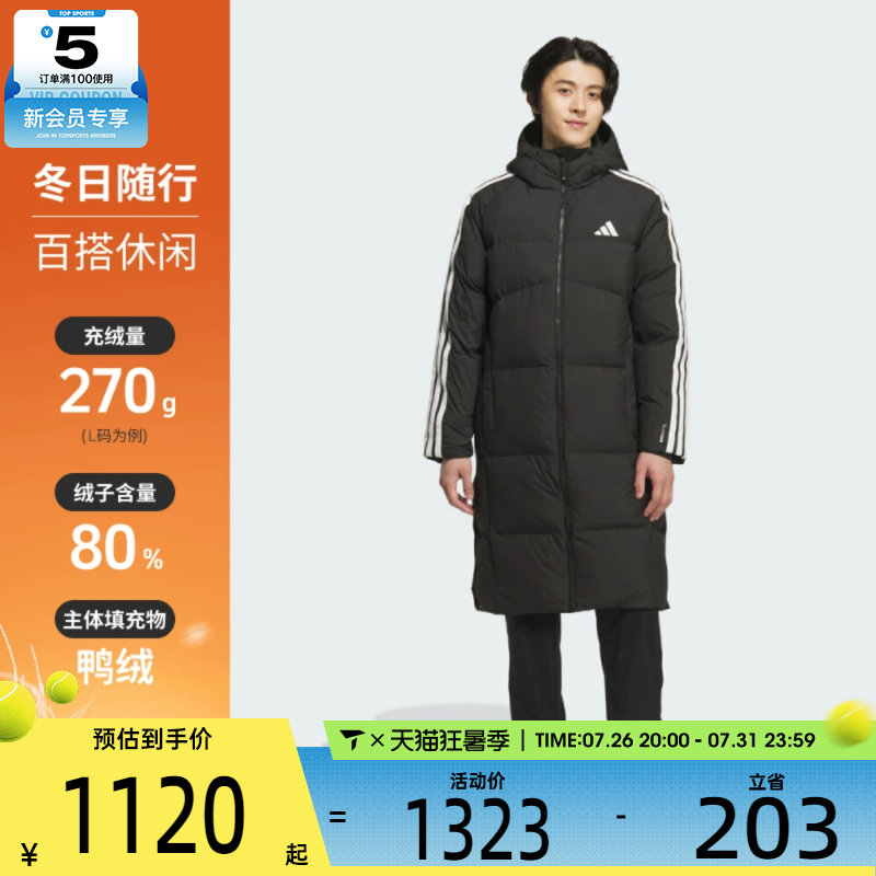 adidas阿迪达斯男子户外运动休闲保暖连帽长款羽绒服外套KC2498