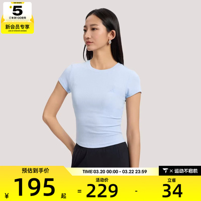 adidas阿迪达斯女子运动休闲短袖T恤KH2654