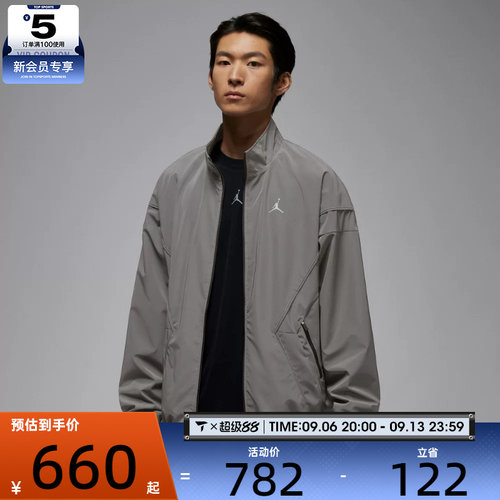 NIKE耐克男子jordan运动休闲梭织立领夹克外套IF1878-095