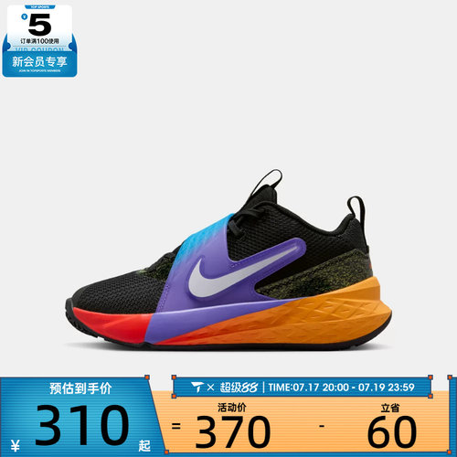 NIKE耐克大童TEAM HUSTLE D 12舒适缓震运动休闲篮球鞋IO0285-001
