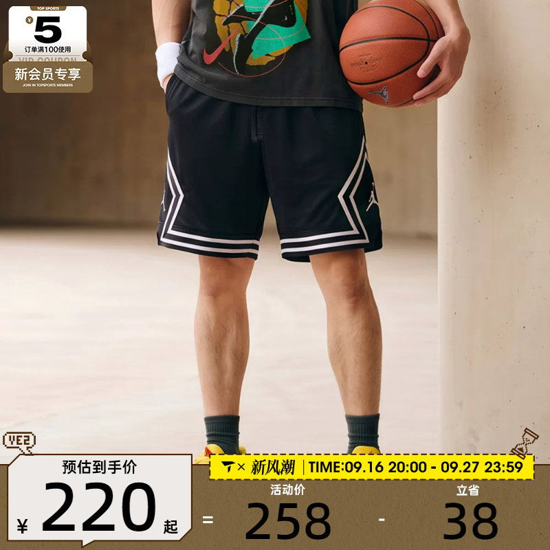 NIKE耐克男子JORDAN网眼宽松篮球运动裤短裤IF5833-011										