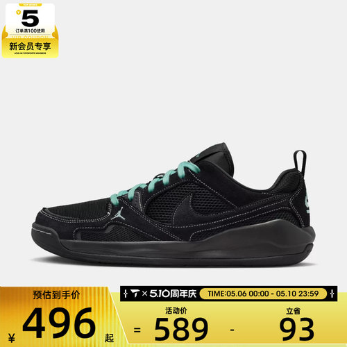 NIKE耐克男子JORDAN时尚潮流网面复古低帮运动鞋IV3216-001