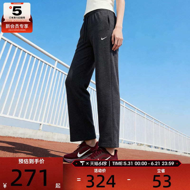 NIKE耐克女子户外休闲舒适阔腿运动裤长裤II1870-032
