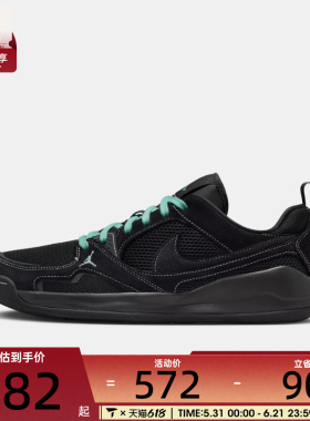 NIKE耐克男子JORDAN时尚潮流网面复古低帮运动鞋IV3216-001