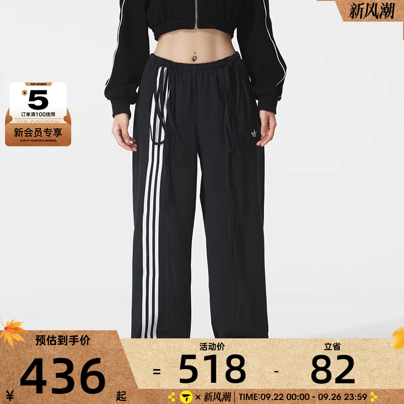 adidas阿迪达斯三叶草女子直筒宽松跑步休闲三条纹长裤JV9727