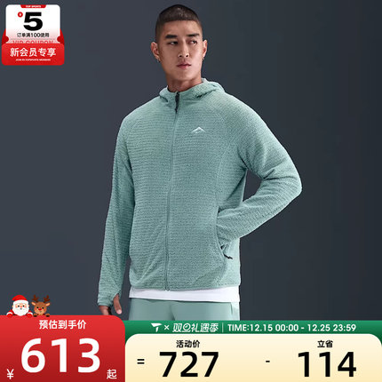 NIKE耐克男子户外运动训练休闲梭织连帽夹克外套HV2665-017