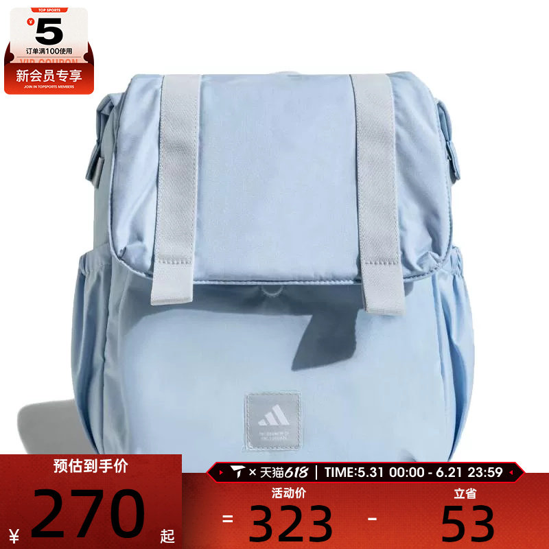adidas阿迪达斯女子MT BACKPACK运动休闲双肩包JY4772
