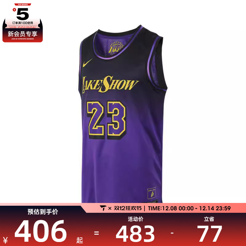 NIKE耐克男子LAL MNK DF SWGMN JSY CE 24运动背心FQ4346-504