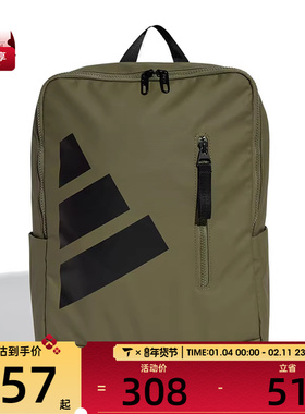 adidas阿迪达斯男女CLSC BTU BOXY运动休闲双肩包IS7039