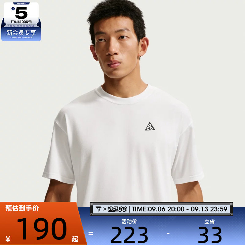NIKE耐克男子ACG时尚简约百搭舒适运动休闲短袖T恤IH1307-121图片