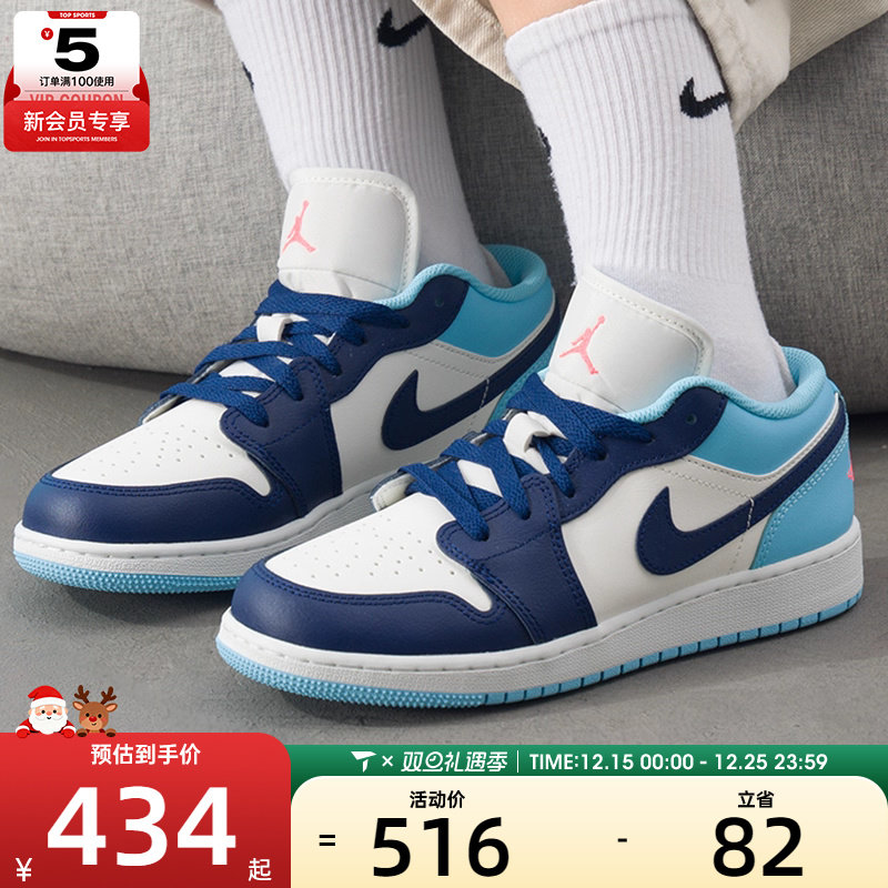 NIKE耐克大童AIR JORDAN 1复古低帮运动篮球鞋休闲板鞋553560-149