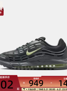 NIKE耐克男子AIR MAX TL 2.5运动休闲鞋FZ4110-013
