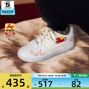 1空军1号运动休闲鞋 马年系列 NIKE耐克大童AIR FORCE 111 IQ1133