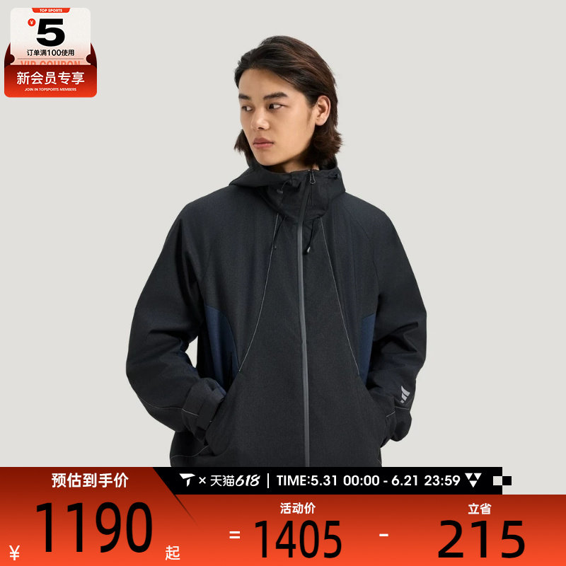 adida阿迪达斯男子运动健身夹克外套KG0736
