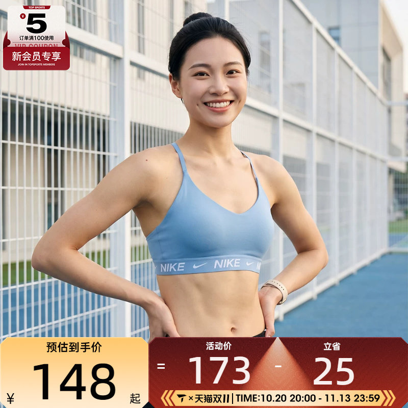 滔搏丨NIKE耐克女子训练健身跑步BRA运动内衣FD1063-486