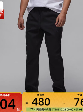 耐克男子AS M J DF SPRT HOOP FLC PANT运动长裤FV8605-010