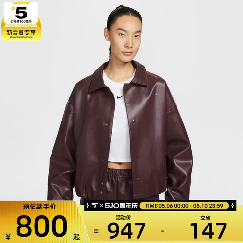 情人节系列丨NIKE耐克女子运动健身夹克外套IQ8170-652