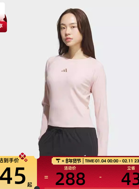 adidas阿迪达斯女子S LS TOP运动休闲长袖T恤KB7755
