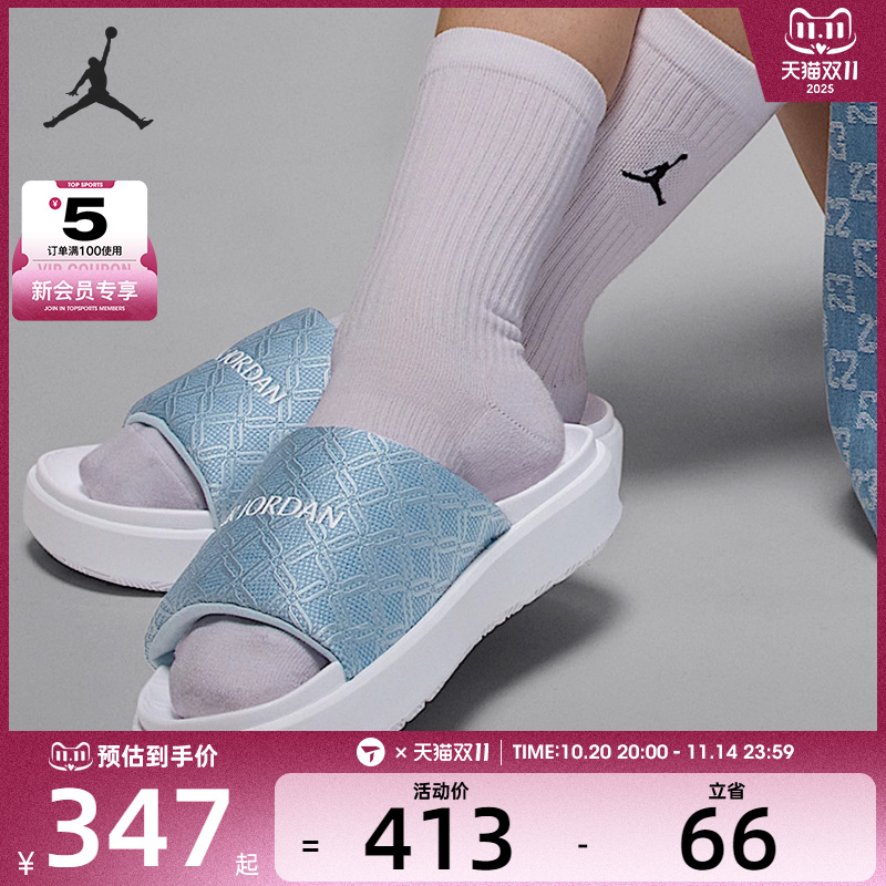 NIKE耐克女子JORDAN SOPHIA SLIDE SS运动休闲拖鞋HQ8070-400