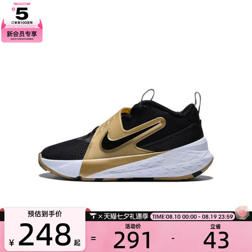 NIKE耐克小童TEAM HUSTLE D 12 (PS)运动休闲鞋HF6280-003