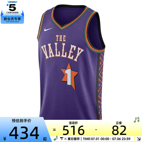 NIKE耐克男子PHX MNK DF SWGMN JSY CE 24运动背心FQ4356-504