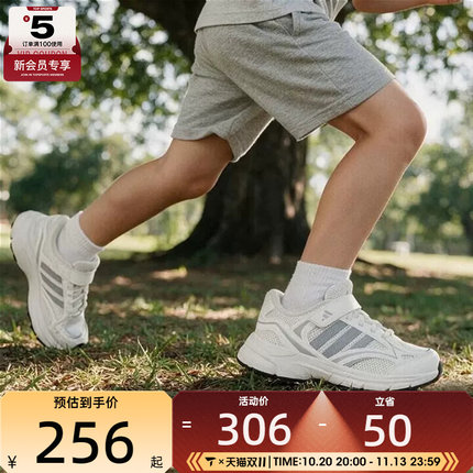 滔搏丨adidas阿迪达斯大童SPIRITAIN复古风休闲运动鞋KH7967