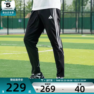 adidas阿迪达斯男子三条纹户外足球运动裤 IB5012 百搭休闲长裤