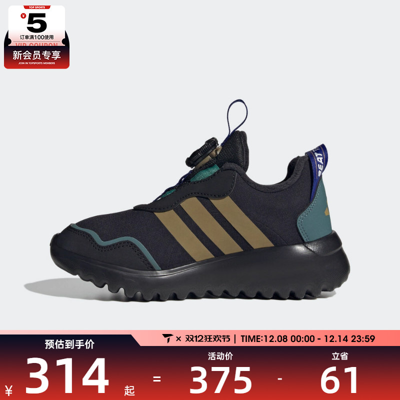 adidas阿迪达斯男小童ActiveFlex 4.0旋钮运动训练跑步鞋HP3615