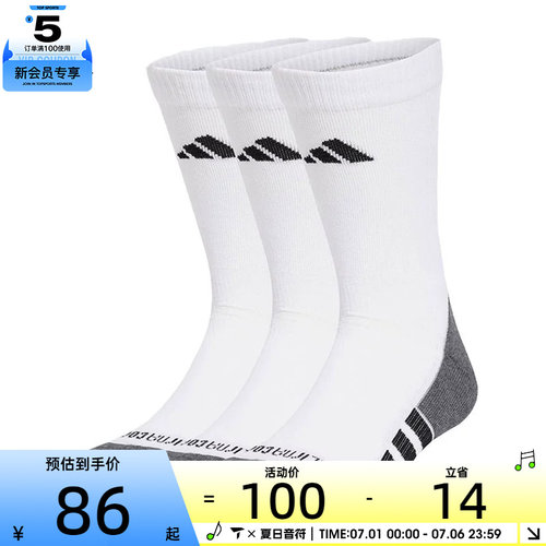 adidas阿迪达斯中性PRF C CC CRW 3P休闲袜子JD9575