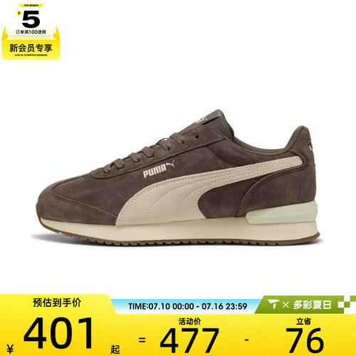 puma彪马男女R78 WIND SDR78运动休闲鞋40266005