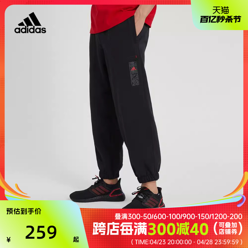 针织长裤adidas阿迪达斯男子