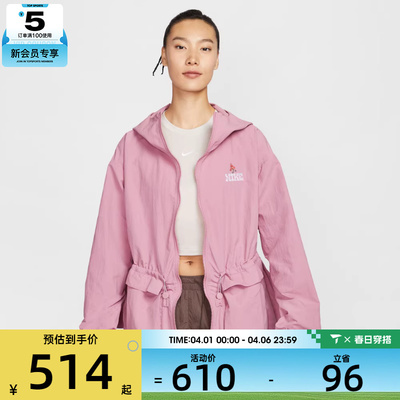 NIKE耐克女子运动健身夹克外套IF0609-668