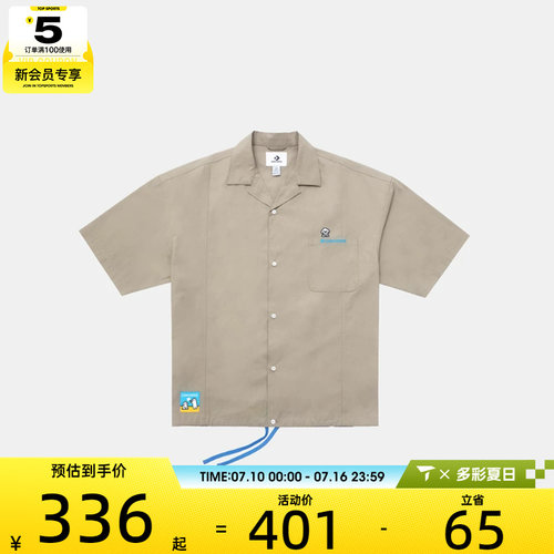 converse匡威男子运动休闲短袖衬衫MCK179-J3W