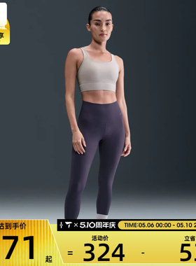 NIKE耐克女子训练健身中强度支撑衬垫运动内衣DO6620-009