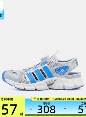 adidas阿迪达斯儿童CLIMACOOL SANDAL HABU 运动休闲凉鞋KJ9506