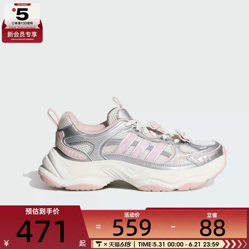 adidas阿迪达斯女子XLG FIN PULSESPW FTW运动训练跑步鞋HP7274