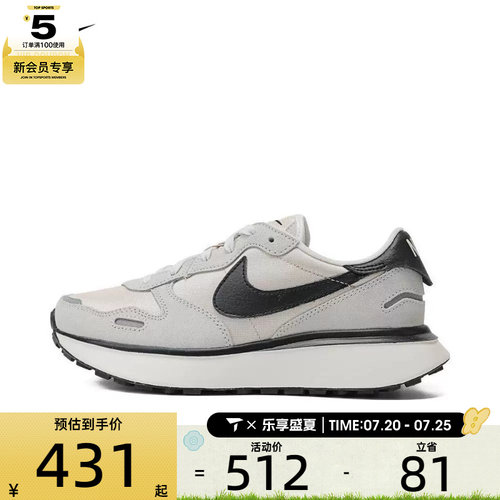 耐克休闲鞋Nike舒适女子