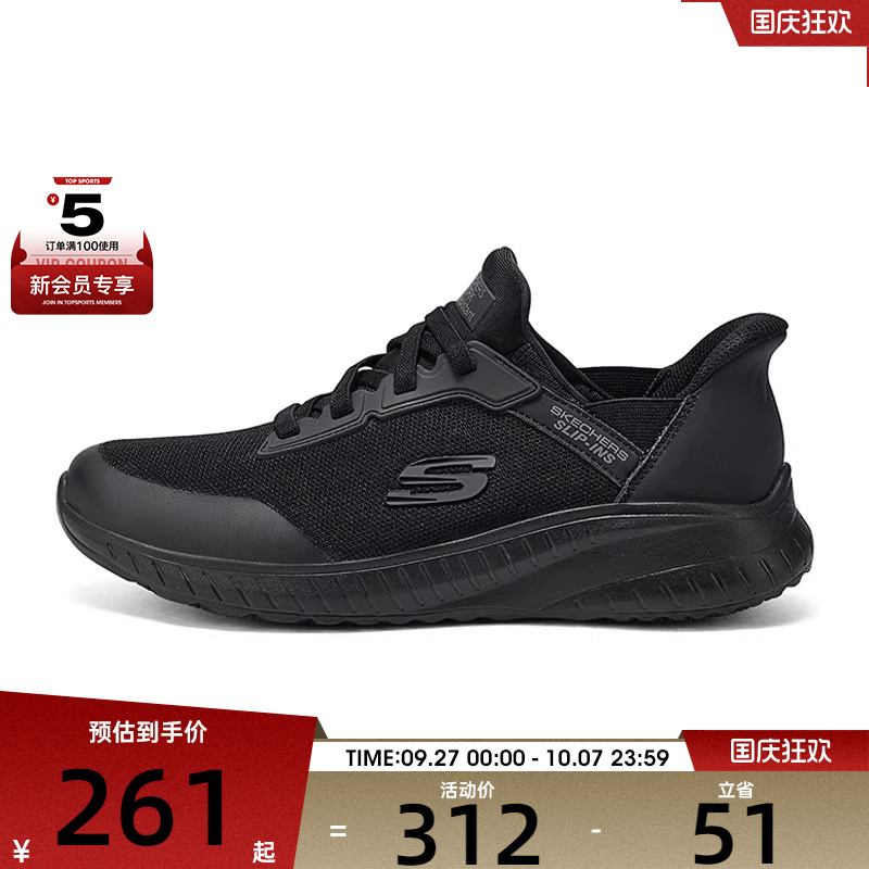 SKECHERS斯凯奇女子SQUAD CHAOS SR运动休闲鞋108159-BLK