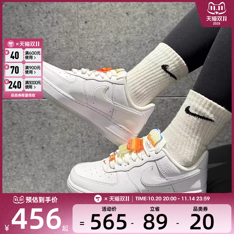 NIKE耐克女子AIR FORCE 1空军一号时尚低帮运动休闲鞋IB8875-111
