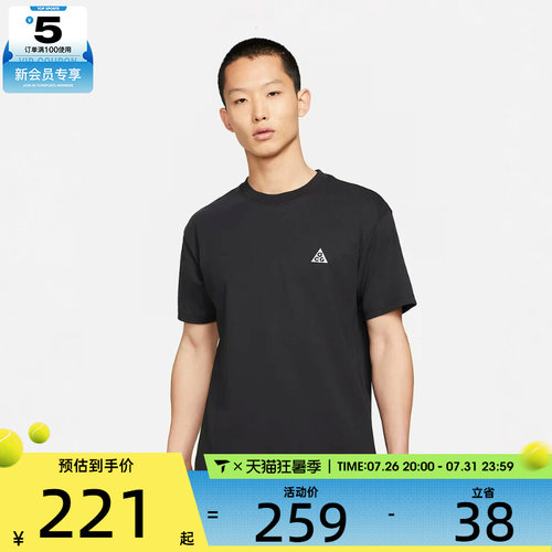 NIKE耐克男子运动休闲短袖T恤DC5357-010