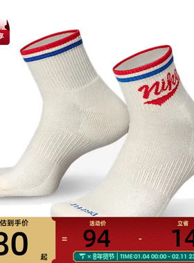 NIKE耐克男子U NK ED PLS ANKL 3P LFESTL休闲袜子HJ9340-901