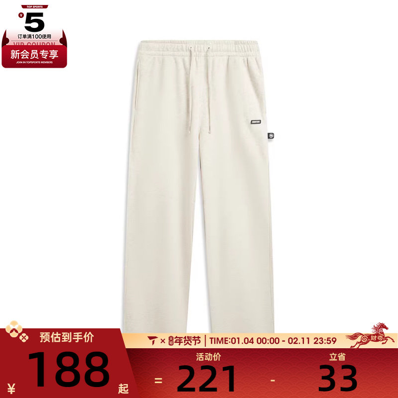 LI-NING李宁男子运动休闲长裤AKLW019-1,运动服/休闲服装,运动长裤,淘宝优惠券,粉丝福利购,淘宝优惠卷