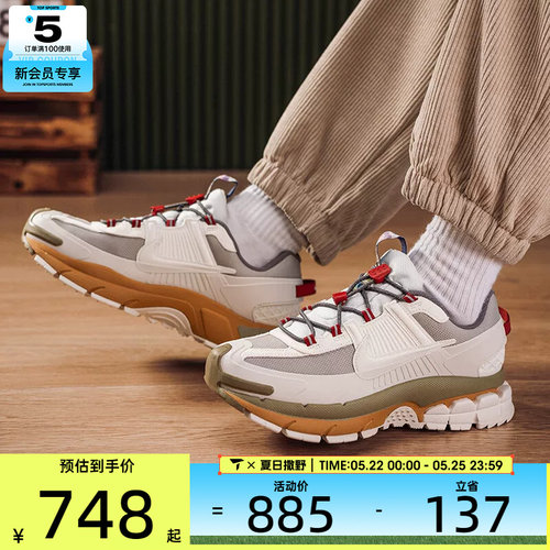 马年系列丨NIKE耐克男子ZOOM VOMERO复古运动休闲鞋IQ1126-317