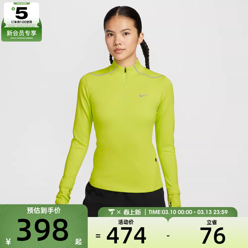 NIKE耐克女子跑步运动训练修身半拉链长袖T恤HV2945-389