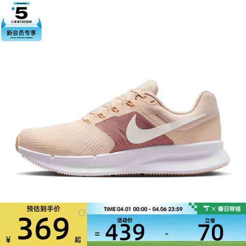 NIKE耐克女子W NIKE RUN SWIFT 3运动训练跑步鞋DR2698-107