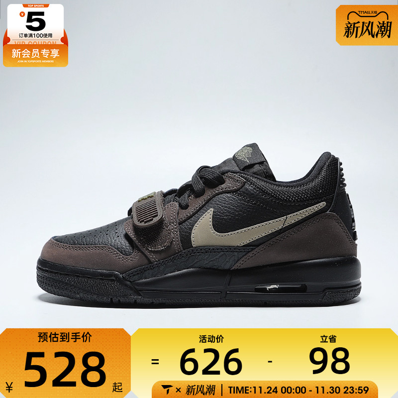 NIKE耐克大童JORDAN LEGACY 312 LOW运动训练篮球鞋CD9054-003