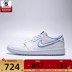 NIKE耐克男子AIR JORDAN 1复古运动休闲篮球鞋DD9315-118